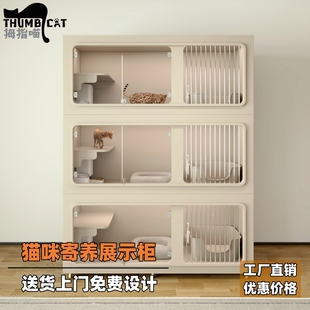 实木猫笼定制寄养宠物店展示柜子三层大型猫别墅繁育笼猫舍猫屋咖