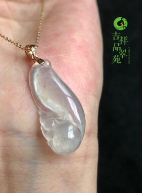 缅甸冰种玫瑰金吊坠项链礼物玉石