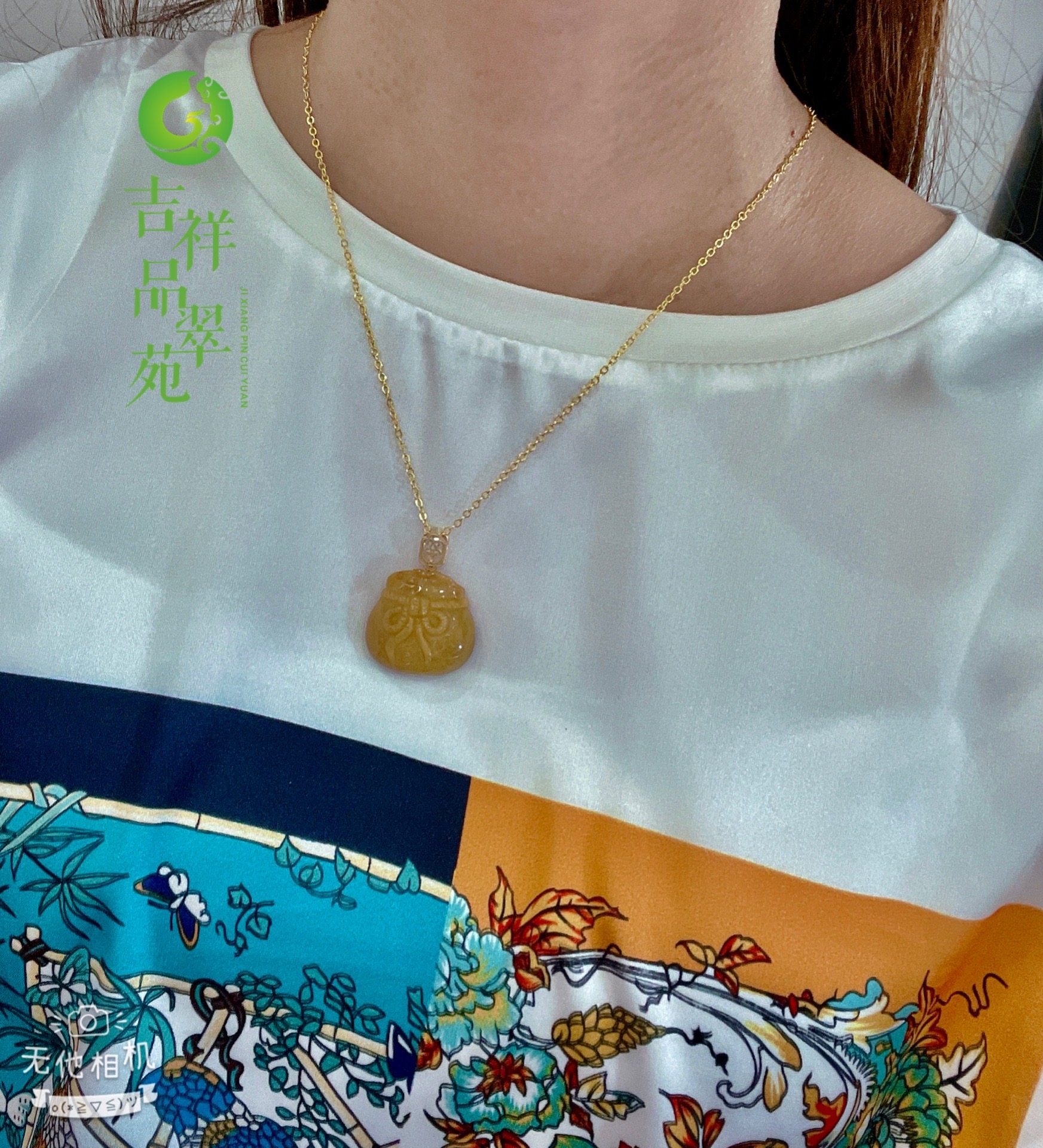 新款品翠苑代代有钱挂件天然玉石