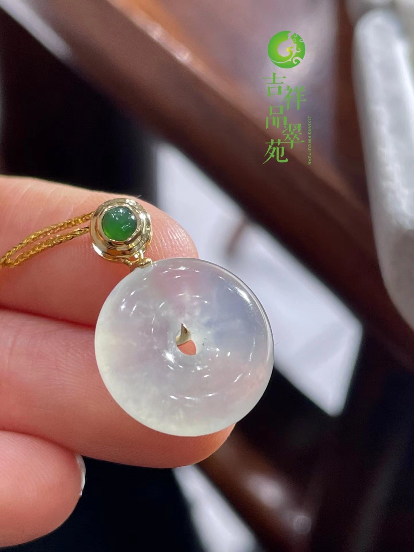冰种木那雪花棉平安扣18K金吊坠