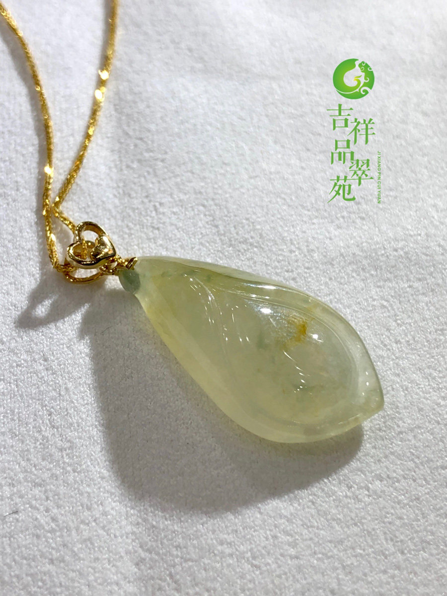 缅甸飘花挂件带证书玉石