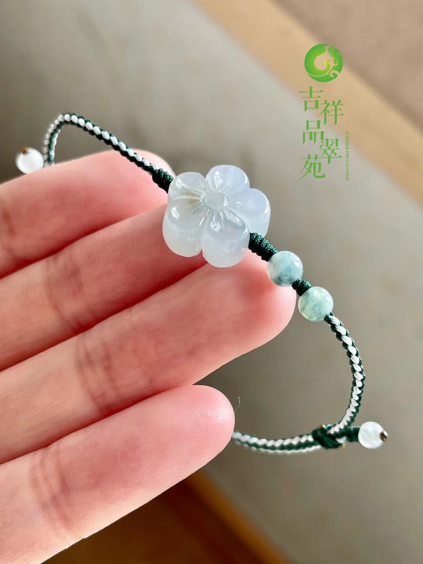 冰细糯立体起胶樱花简约手绳手链