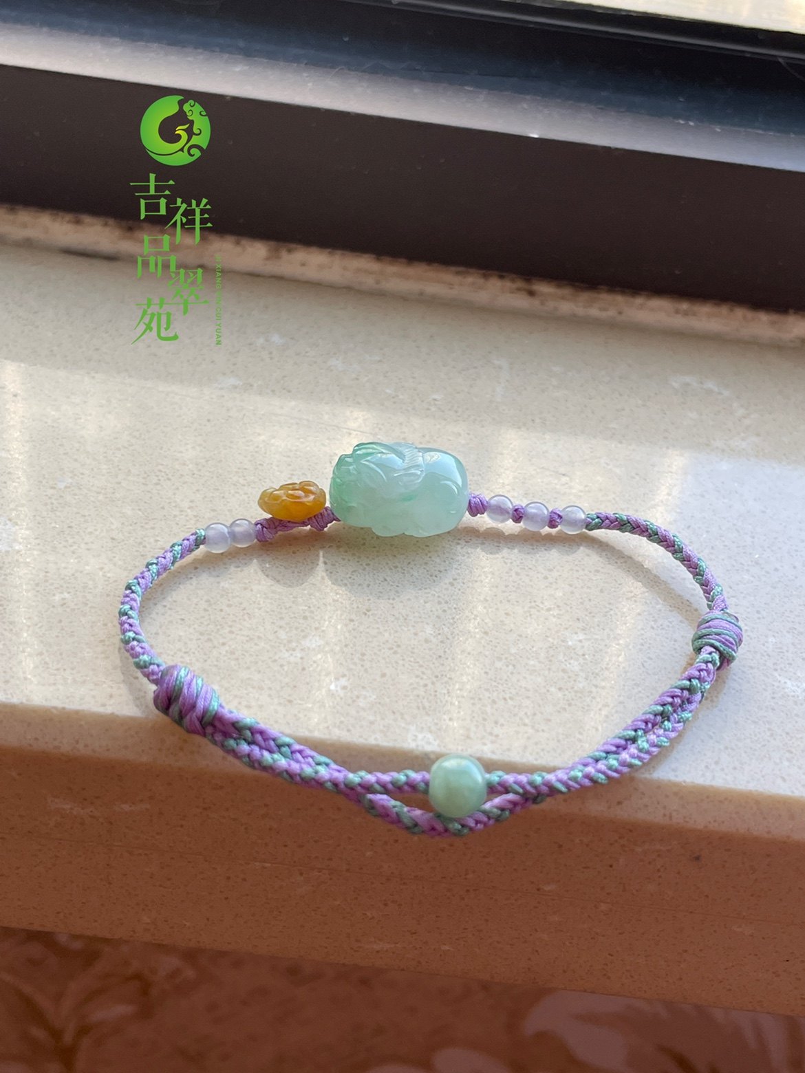 冰细糯绿底可爱招财貔貅设计手绳