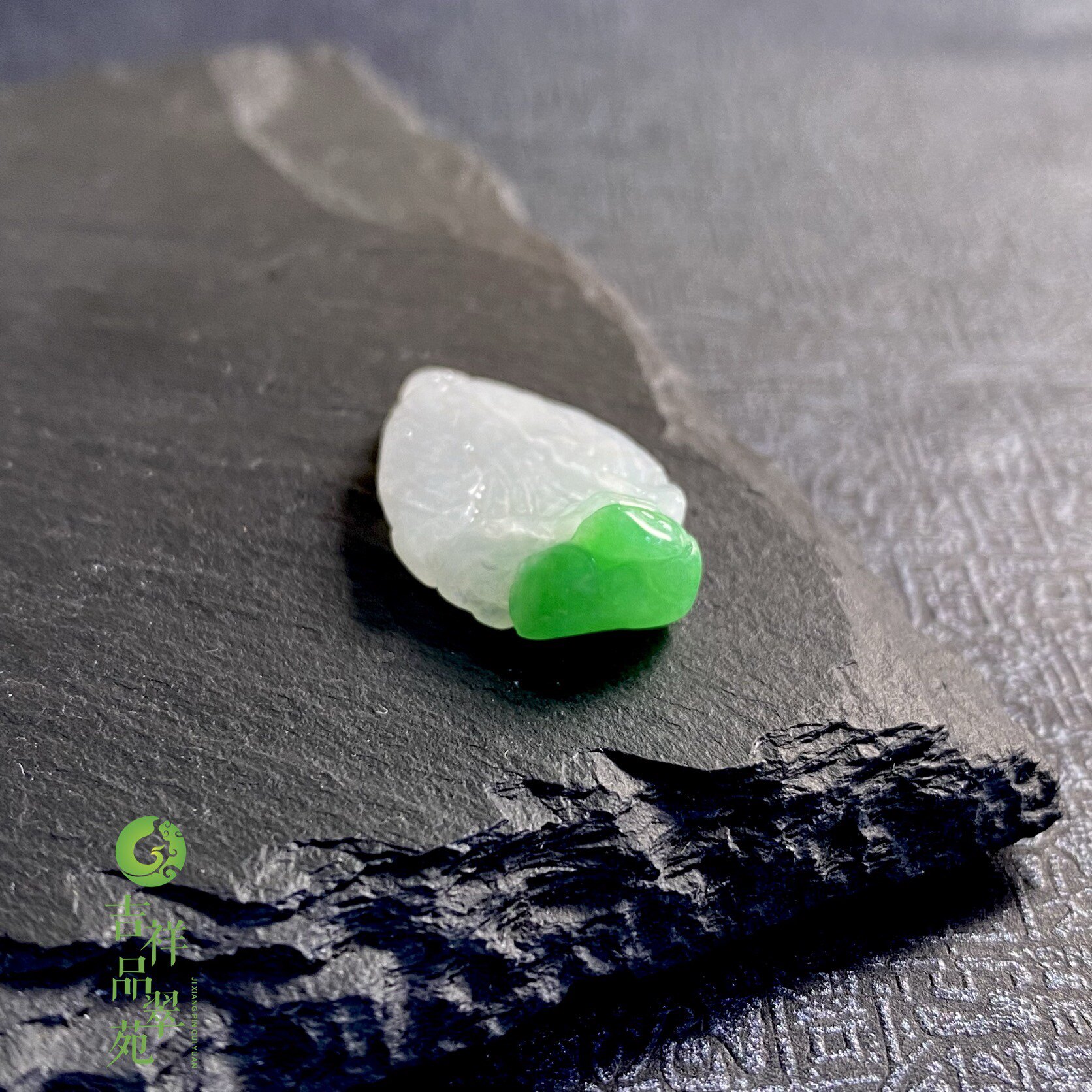 翡翠巧阳绿白菜A货缅甸天然diy