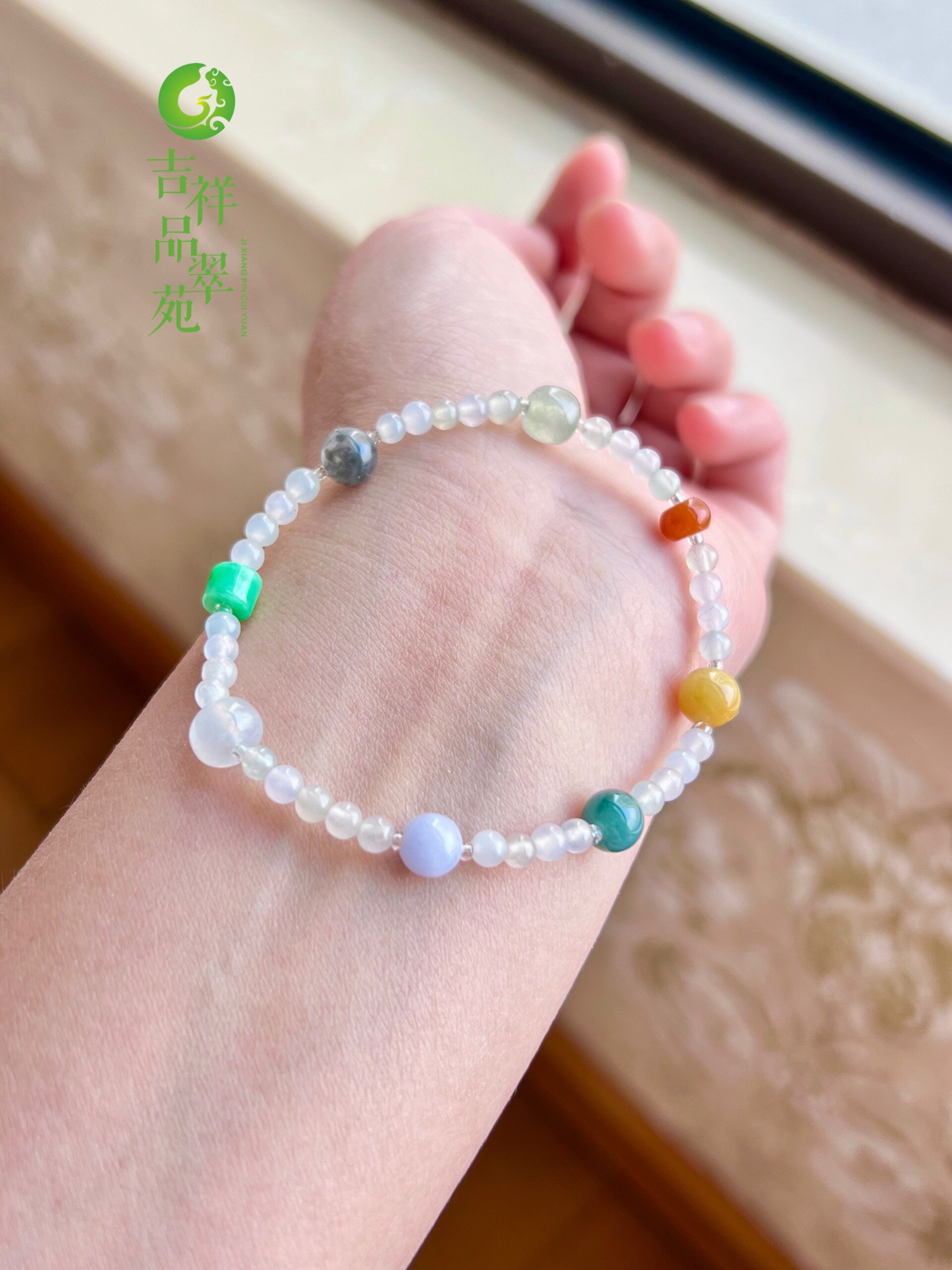 冰种多彩鼓珠圆珠手链