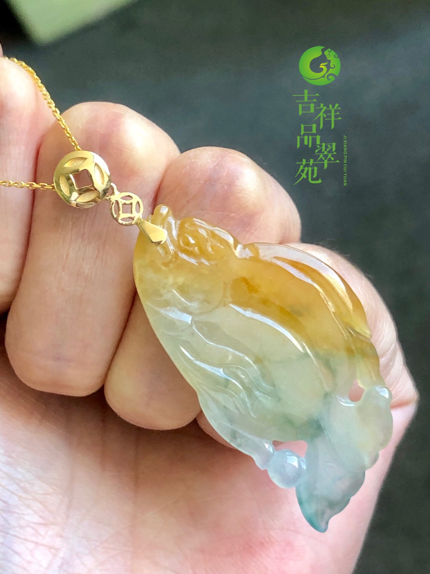 冰种三彩年年有鱼18K金镶嵌吊坠