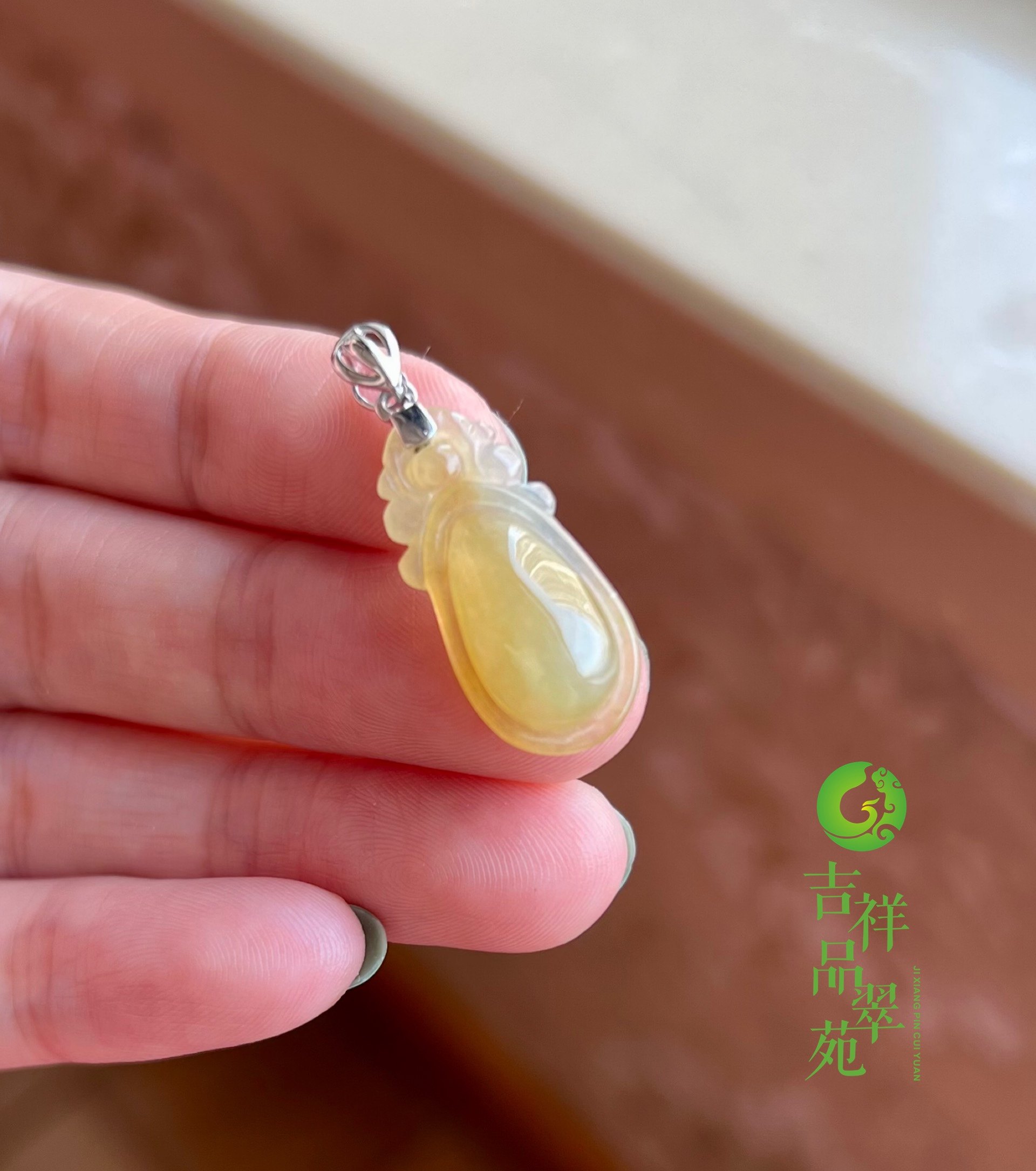 冰种起胶黄翡福贝18K白金挂件