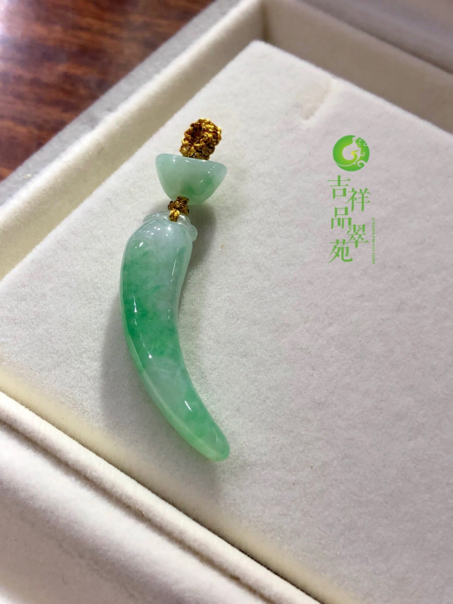 缅甸飘阳绿招财元宝挂件礼物玉石