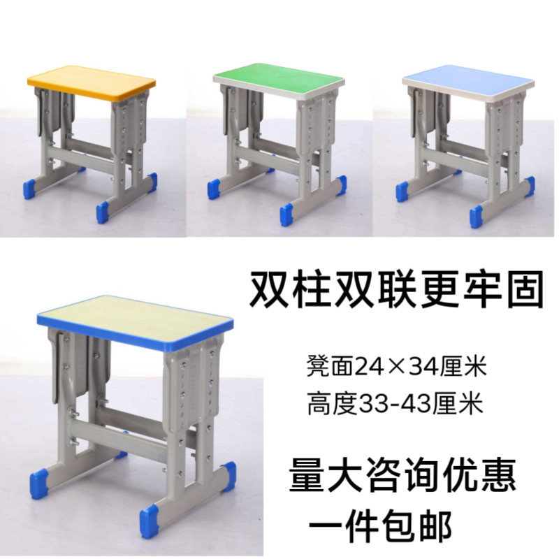 学校中小学生课桌椅子凳子方凳家用培训书桌课桌凳工作凳钢木板凳,商业/办公家具,课桌椅/学生桌椅,淘宝优惠券,粉丝福利购,淘宝优惠卷