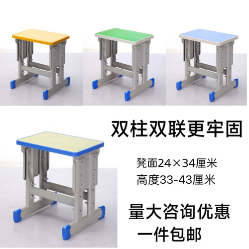 学校中小学生课桌椅子凳子方凳家用培训书桌课桌凳工作凳钢木板凳
