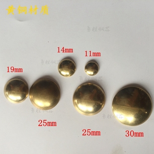 中式仿古纯铜泡钉古建大门装饰门钉木门圆鼓钉铜钉圆钉图钉沙发钉