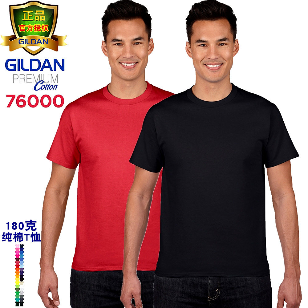 GILDAN76000 杰丹吉尔丹 T-shirts Solid Men's pure cotton Short-sleeved T-shirt Jiedan Sports T-shirtin the Men's clothing, T-shirt  category - from Buy2taobao.com to provide professional Taobao agent buy service
