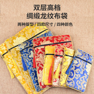 双层高档包经袋绸缎龙纹布袋大容量中国风收纳加厚拉链防尘保护袋
