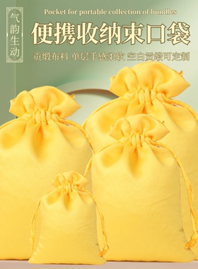 首饰袋大容量福袋多功能便携通用