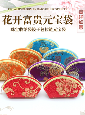 收纳袋大容量新年吉祥国潮