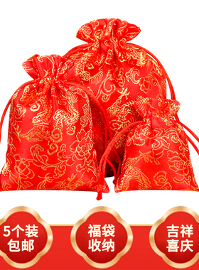龙纹收纳袋礼品袋大容量束口袋