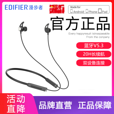 漫步者X200BT真无线蓝牙耳机