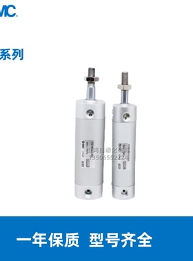 SMC圆型气缸CDG1BA/CDG1W/CDG1K/CDG1BN40/50/63-25-50-75-500Z-N