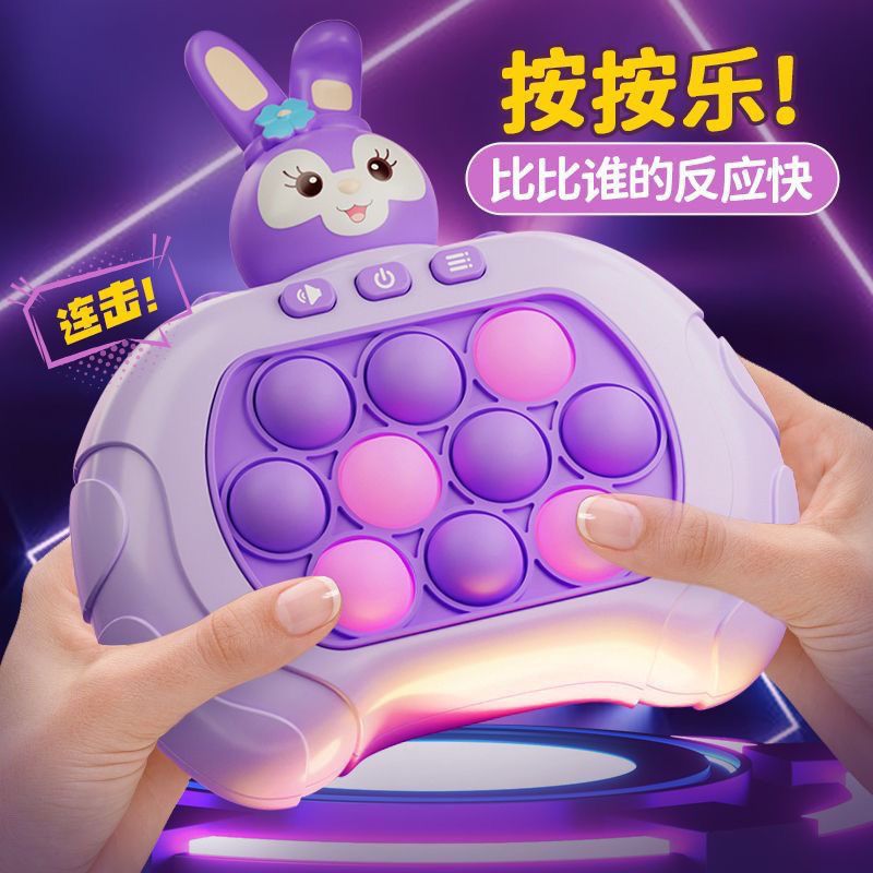 儿童按乐速玩具解压速推游戏机