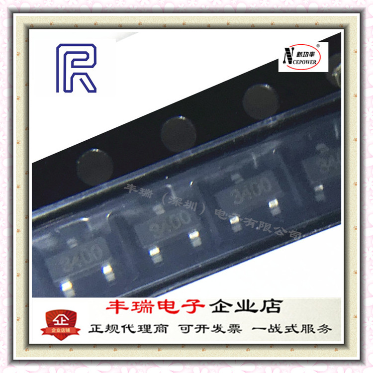 NCE2N7002K 60V 0.3A 封装贴片SOT-23 MOS效应管 NCE新洁能代理