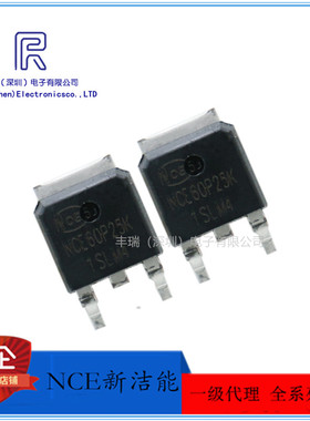 NCE60P25K -60V -25A 封装TO-252 P沟道MOS效应管 原装新洁能代理