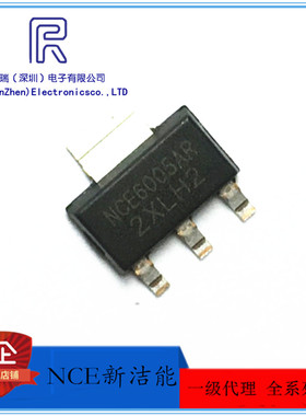 NCE6005AR 60V 5A 封装SOT-223 MOS效应管  NCE新洁能代理