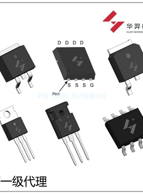 HY3906W 60V 190A 封装TO-247 N沟道MOS场效应管 原装华羿微代理