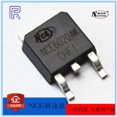 NCE60P35K -60V -35A 封装TO-252 P沟道MOS效应管 原装新洁能代理