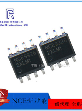 NCE9926 20V 6A 封装贴片SOP-8 N沟通MOS场效应管  NCE新洁能代理