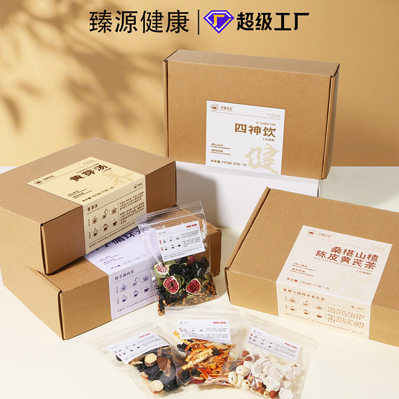 淳本茶记花茶果茶手工组合女神多款冲泡茶饮夏季滋补养生水果茶包