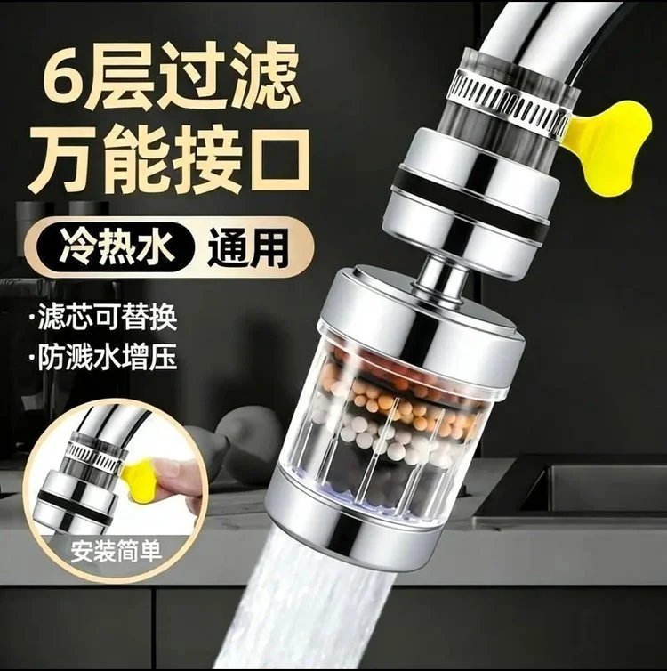 2个28钛水龙头过滤器 99%高过滤效率 钛球高效抑菌非酸耐腐食材质
