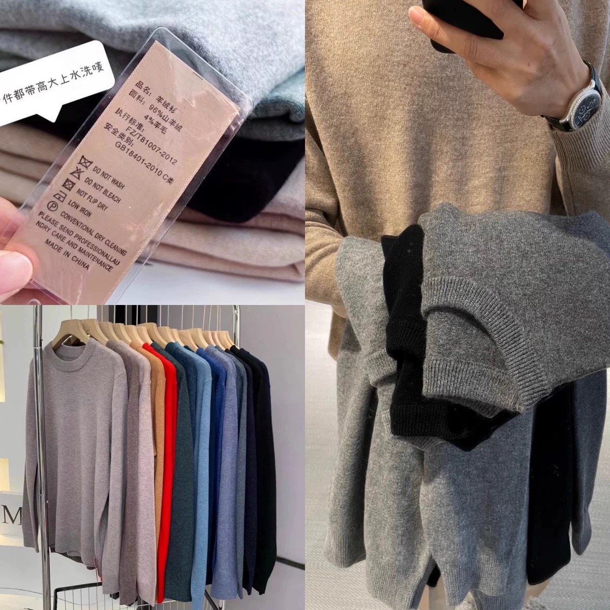重磅王炸 高端局独家定制男士山羊绒衫圆领V领高领男士毛衣
