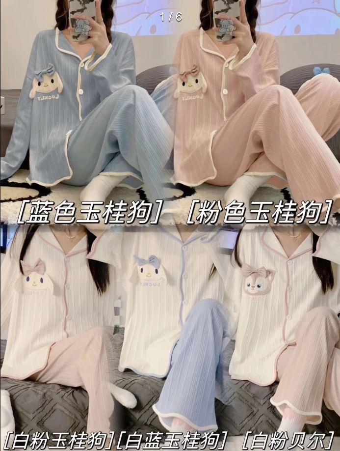 小香风玉桂狗套装女长袖长裤