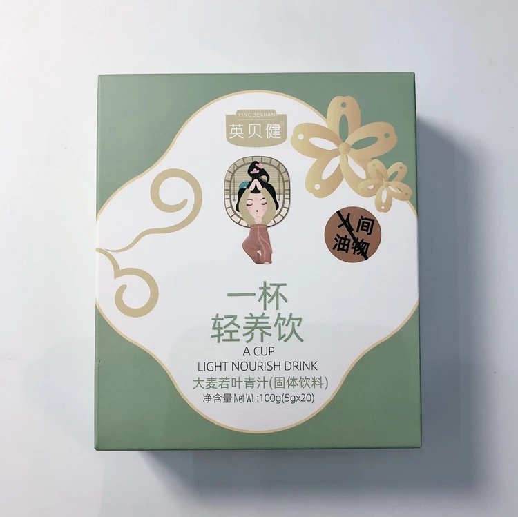 满3盒包邮 大麦若叶青汁代餐粉酵素清汁益生菌一杯轻养饮饱腹饮品