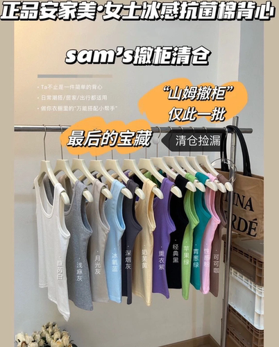 满2包邮 冰感抗菌棉背心~夏女士纯棉纯色吊带内搭打底上衣