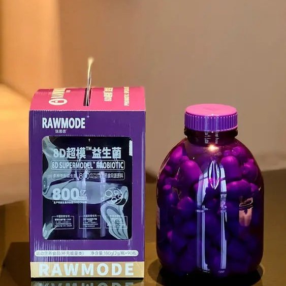 8Dchao模益生菌 山姆同款 模特圈作弊神器从根源调理肠道