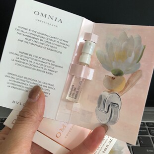 满5支包邮  白晶晶莹香女士淡香水EDT试管香水 1.5ML/每支