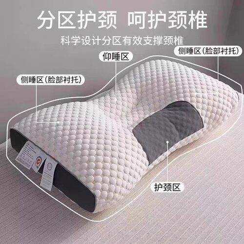 包邮  福利 日单枕头护颈椎助睡眠睡觉专用枕芯不塌陷修复SPA舒服