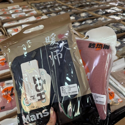 拍2条包邮 实体款128元1条！蚕丝保暖裤男士女士秋裤不易起球