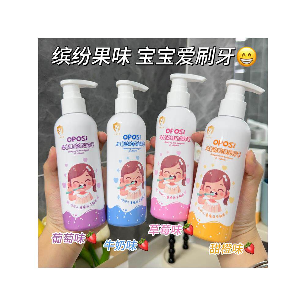 满4包邮!儿童专用宝宝牙膏含氟蛀防换牙期护龈3到6岁到12岁护齿