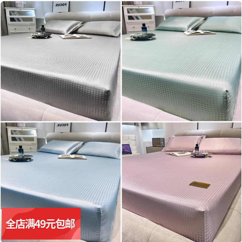3件套！带枕套~凉而不冰~软面提花冰丝凉席三件套不变形床罩席子