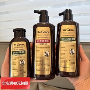 烫染修护洗发水 持证上岗本秃头星人用防脱净澈控油 满3瓶 包邮