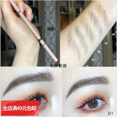 3支包邮  推荐花洛莉亚双头极细眉笔防水防汗持久