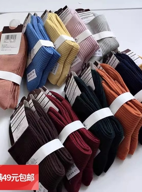 满10双包邮 20双减5 复古百搭  精梳棉混纺双针 中筒棉质男袜女袜