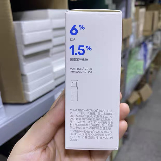 满4包邮 真能淡纹有效！原179 视黄醇A醇淡纹紧致眼霜改善黑眼圈