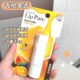 润唇膏保湿 满2 包邮 滋润防干裂无色去死皮淡化唇纹男女孕妇可用