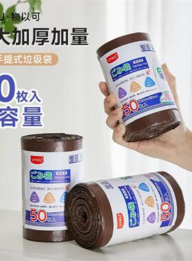 满5包邮 出口日本订单 升级加大加厚款背心式垃圾袋 免撕拉厨房