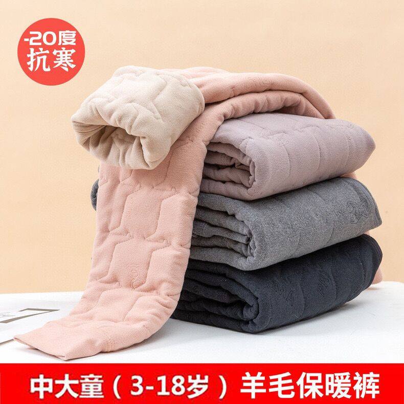 拍2条包邮 儿童保暖裤中大童学生羊毛裤棉裤加绒棉衣内穿校服神器