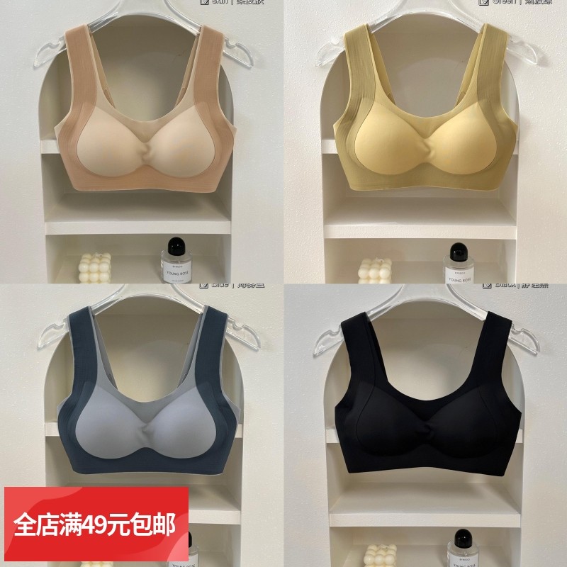 拍2包邮！女士微塑提拉衣W型软支撑无痕女士文胸 聚拢上托收侧乳