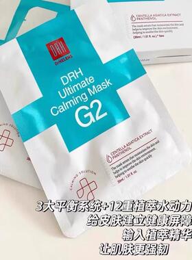 满10盒包邮 韩国舒缓K皱贴片面膜5片/盒保湿补水熬夜ji救紧致肌肤